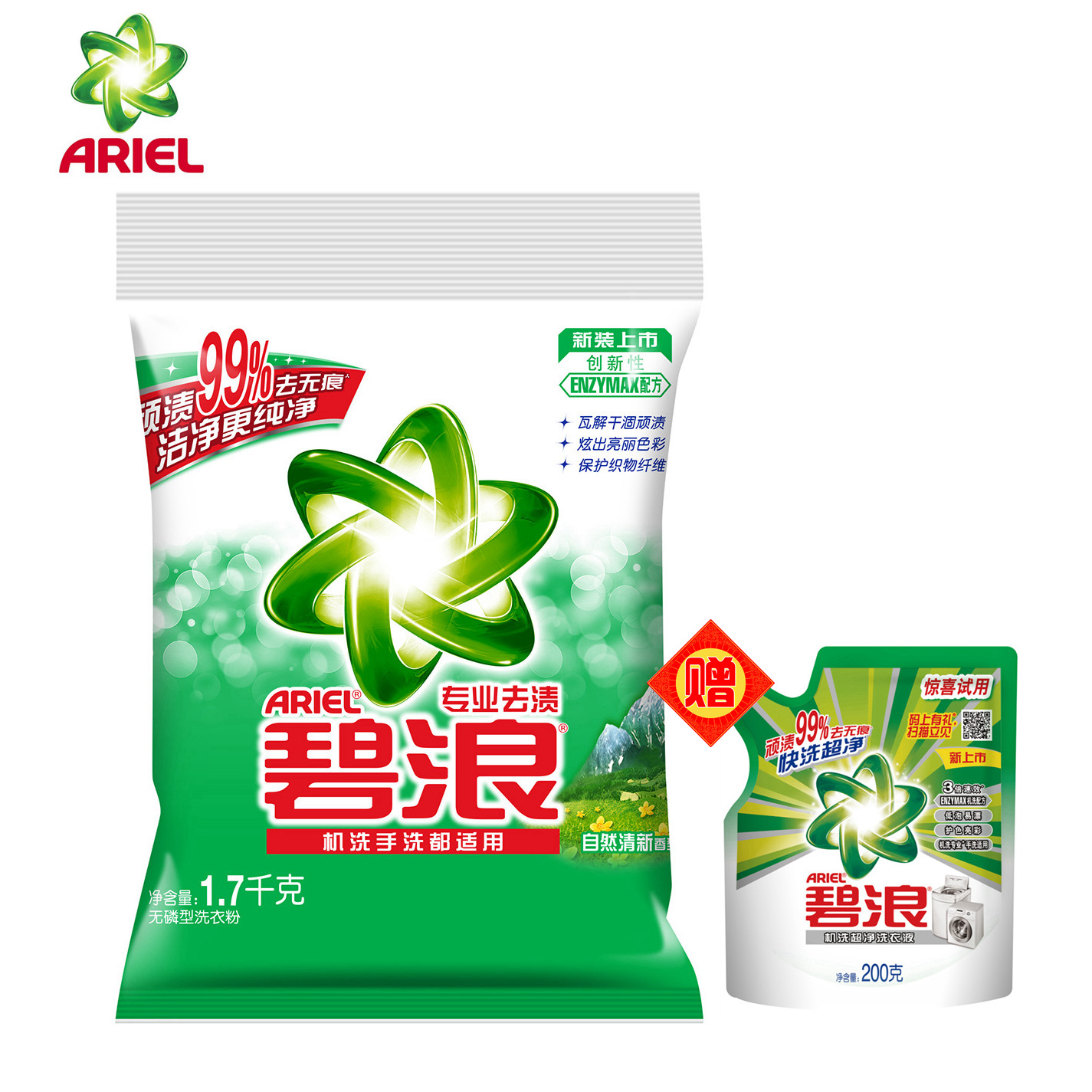 Buy Ariel Professional Scouring Phosphorus Washing Powder Persil Elegant Jasmine Type 2 8 Kg In Cheap Price On Alibaba Com