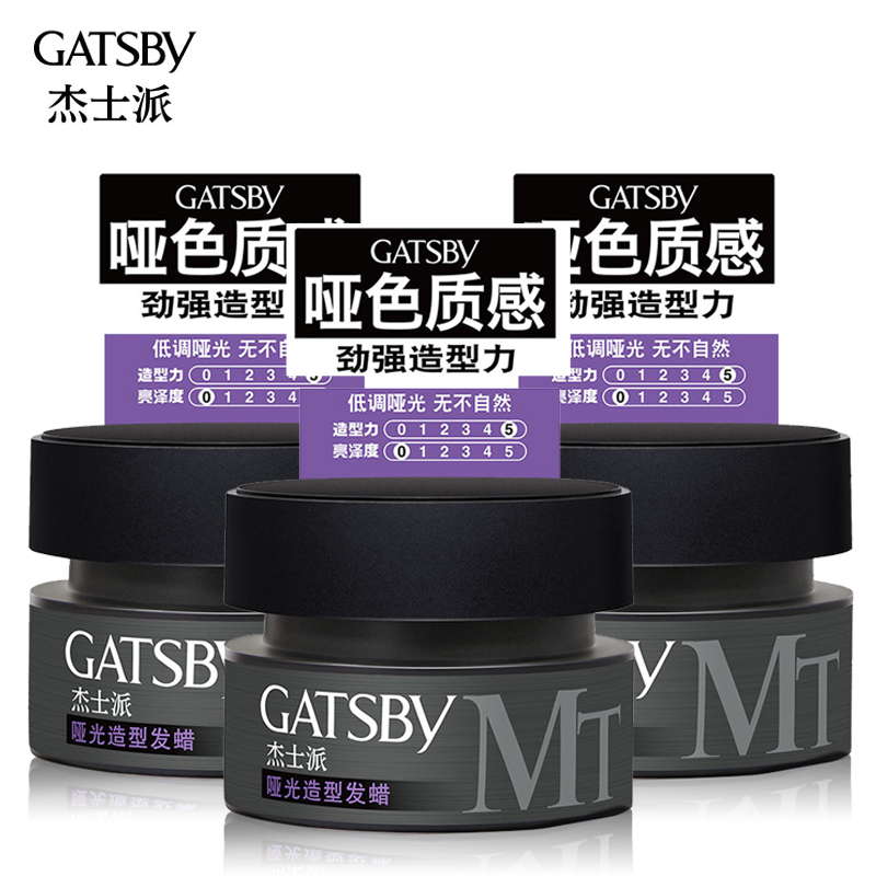 China Styling Hair Wax China Styling Hair Wax Shopping Guide At