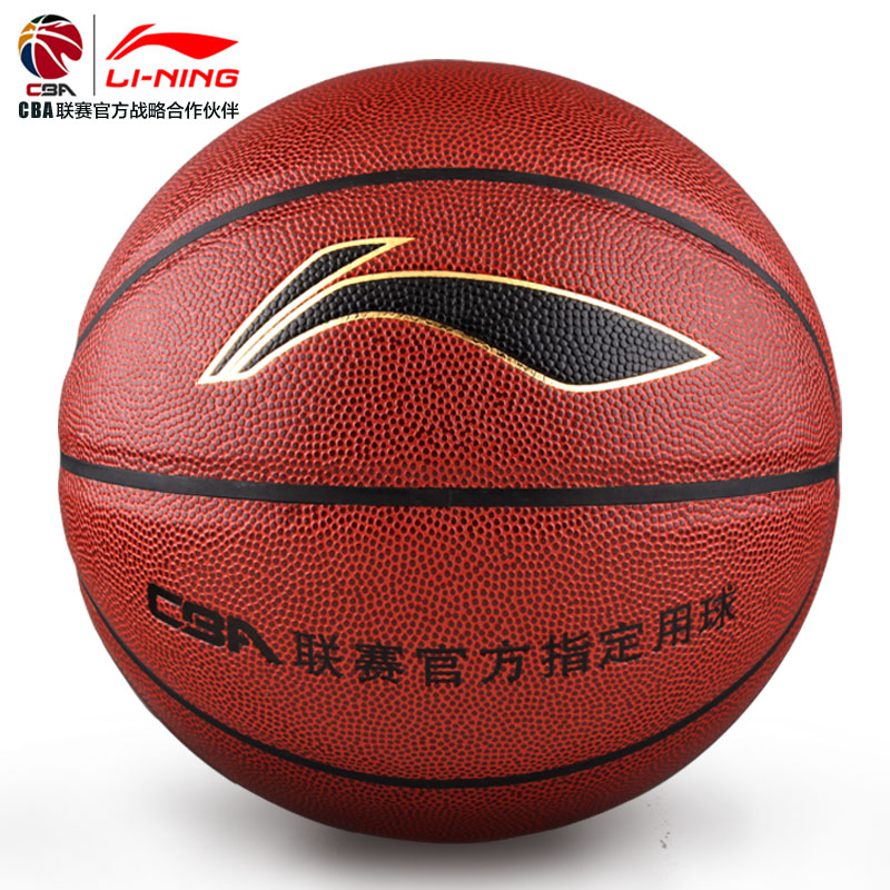 li ning basketball ball