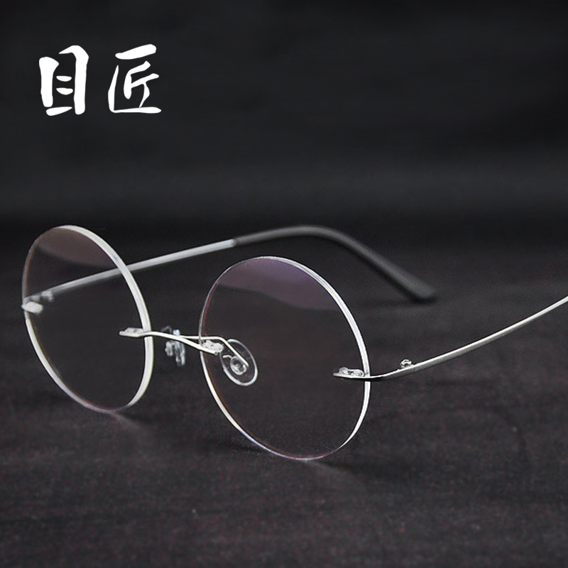 round rimless eyeglass frames