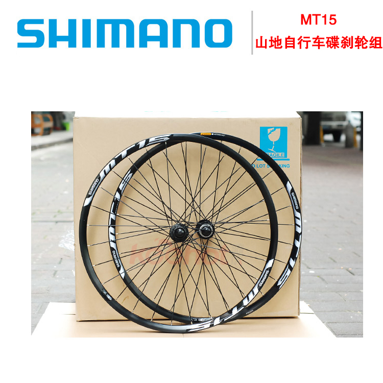 shimano mt 15