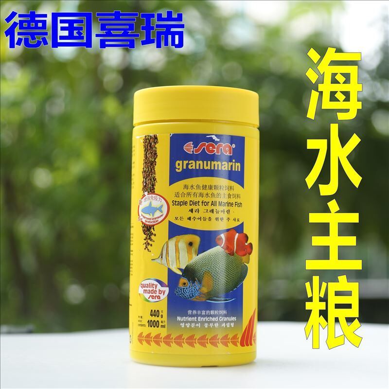 Buy Germany cerritos sera healthy marine fish feed marine fish 