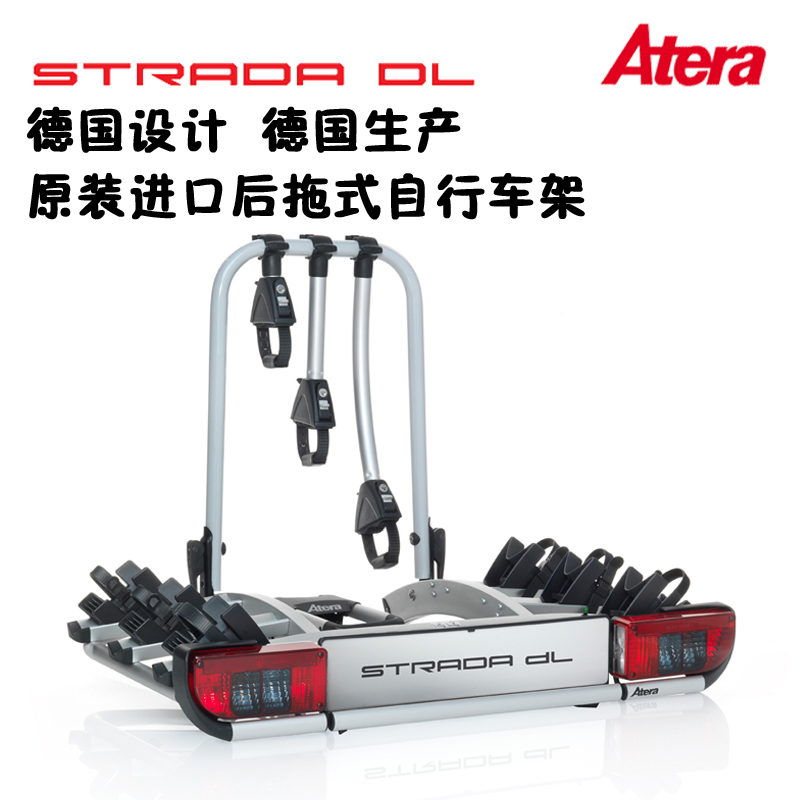 strada bike rack