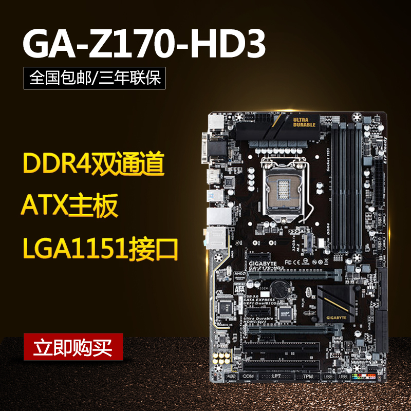 Lankas Bot Klasifikuoti Gigabyte Z170 Hd3 Ddr4 Itanu Net