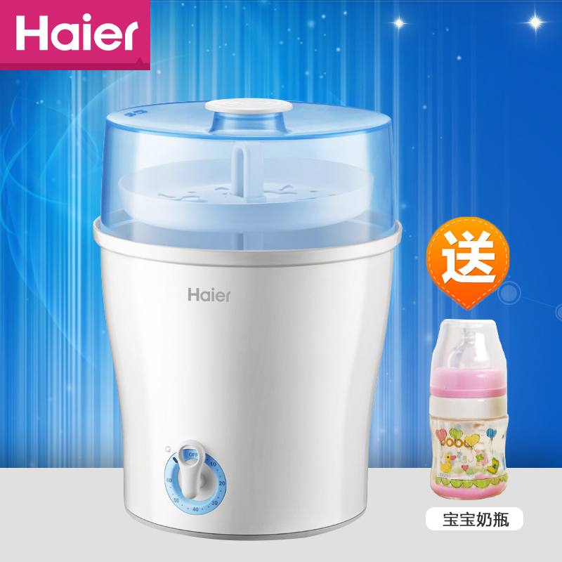 haier bottle sterilizer