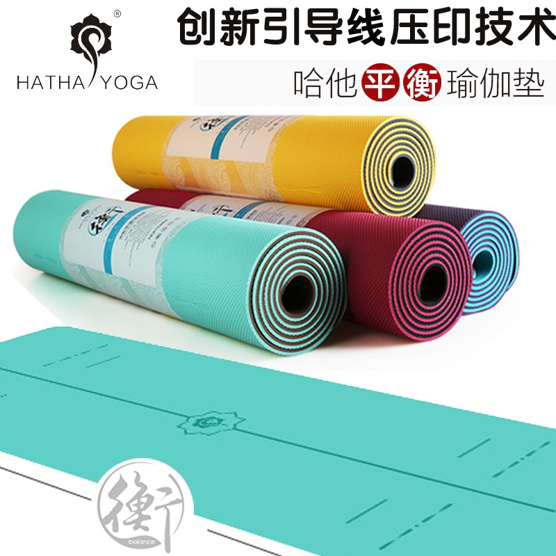 Buy Hatha Yoga Mat 6mm Balance Tasteless Slip Tpe Yoga Mat Longer