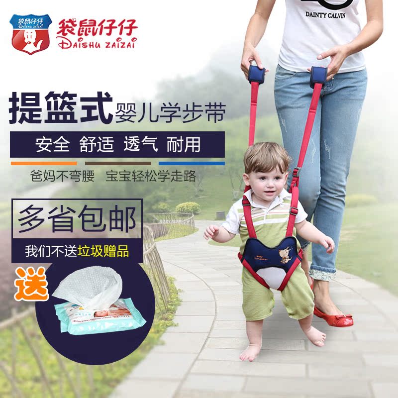 walking assistance for babies