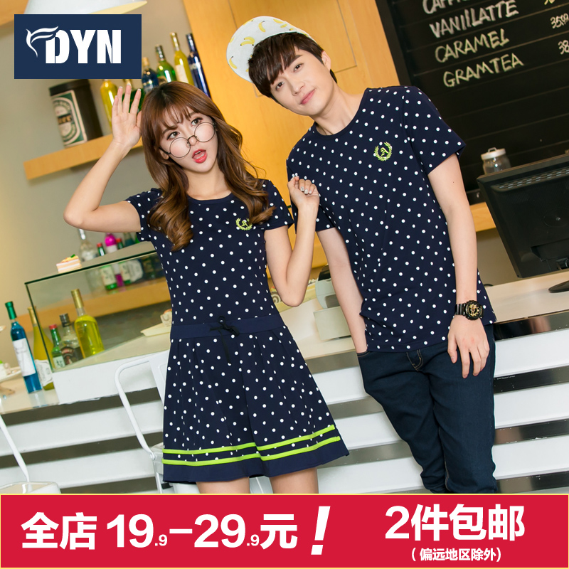 couple frock and t shirt