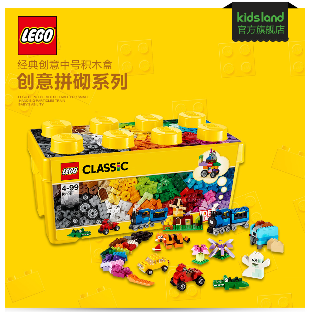 lego classic series