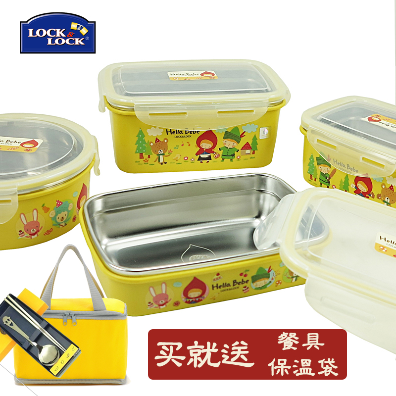Buy Lock Hello Bebe 630ml Crisper Student Lunch Boxes Sealed Stainless Steel Milk Storage Box In Cheap Price On Alibaba Com