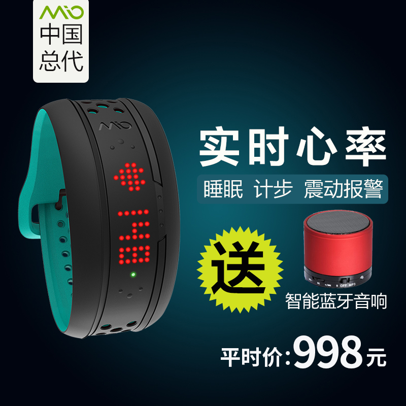 Buy Mio Mio Chronograph Waterproof Multifunction Sports Watch Heart Rate Monitor Heart Rate Without A Chest Strap In Cheap Price On Alibaba Com