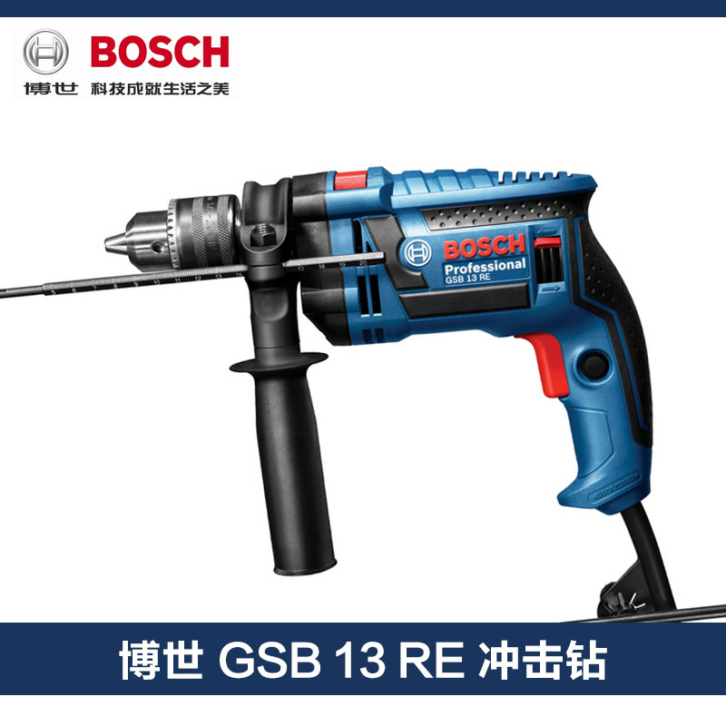 China 13mm Impact Drill China 13mm Impact Drill Shopping Guide At