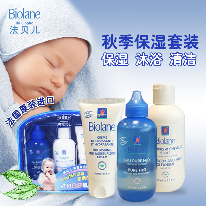 biolane baby soap