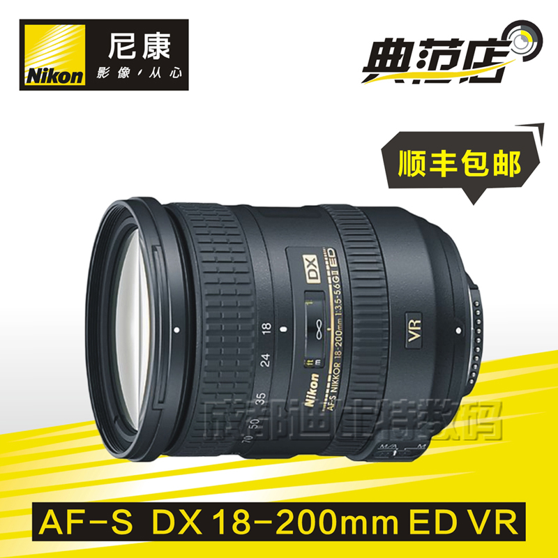 nikon china