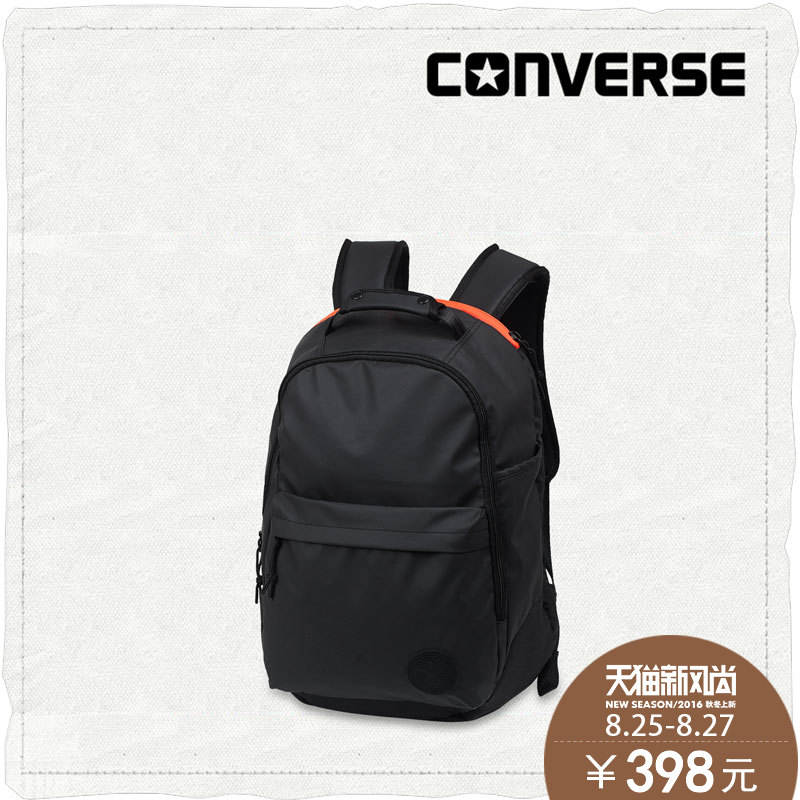 converse pu backpack