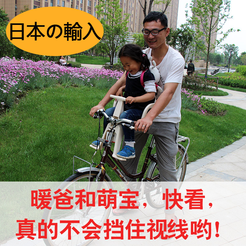 baby car seat for bike