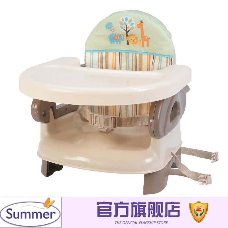 summer baby portable high chair