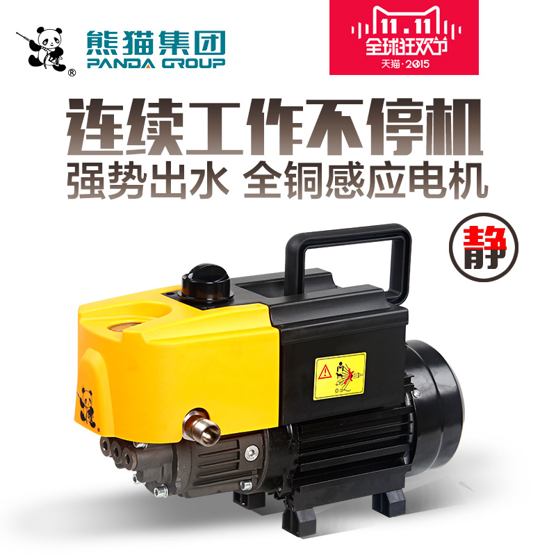 Buy Panda Household Washing Machine Full Copper Induction Motor Pumps High Pressure Water Gun Portable V Wash Car Brush Truck Pump Mute In Cheap Price On Alibaba Com