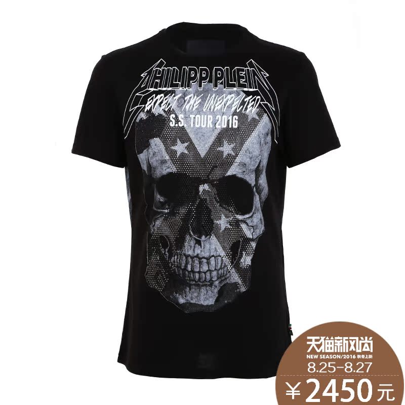 aliexpress philipp plein