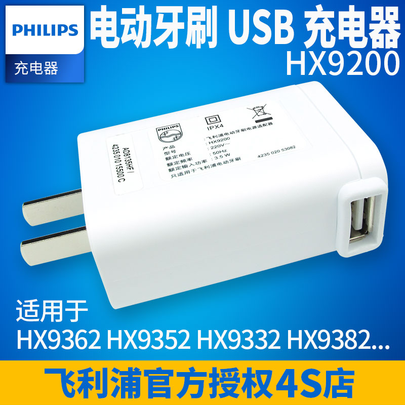 hq80 usb adapter