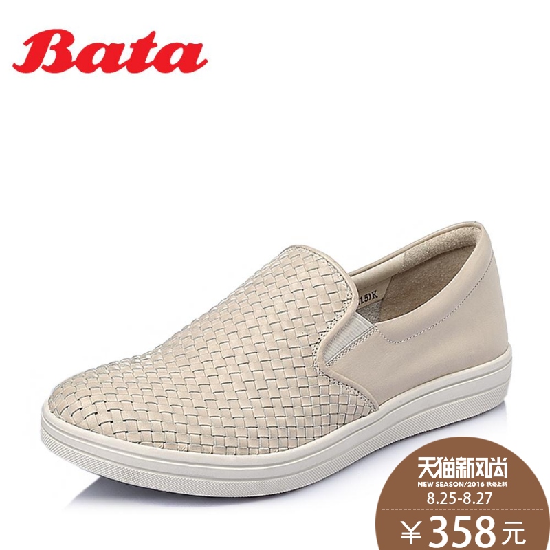 Buy Bata/bata 2016 spring fashion 
