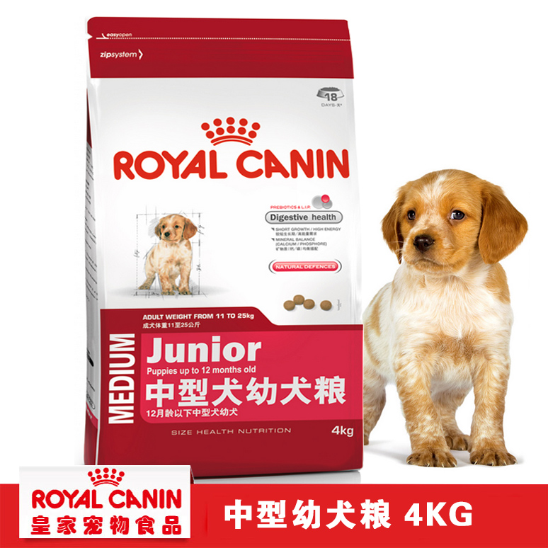 royal canin chow chow