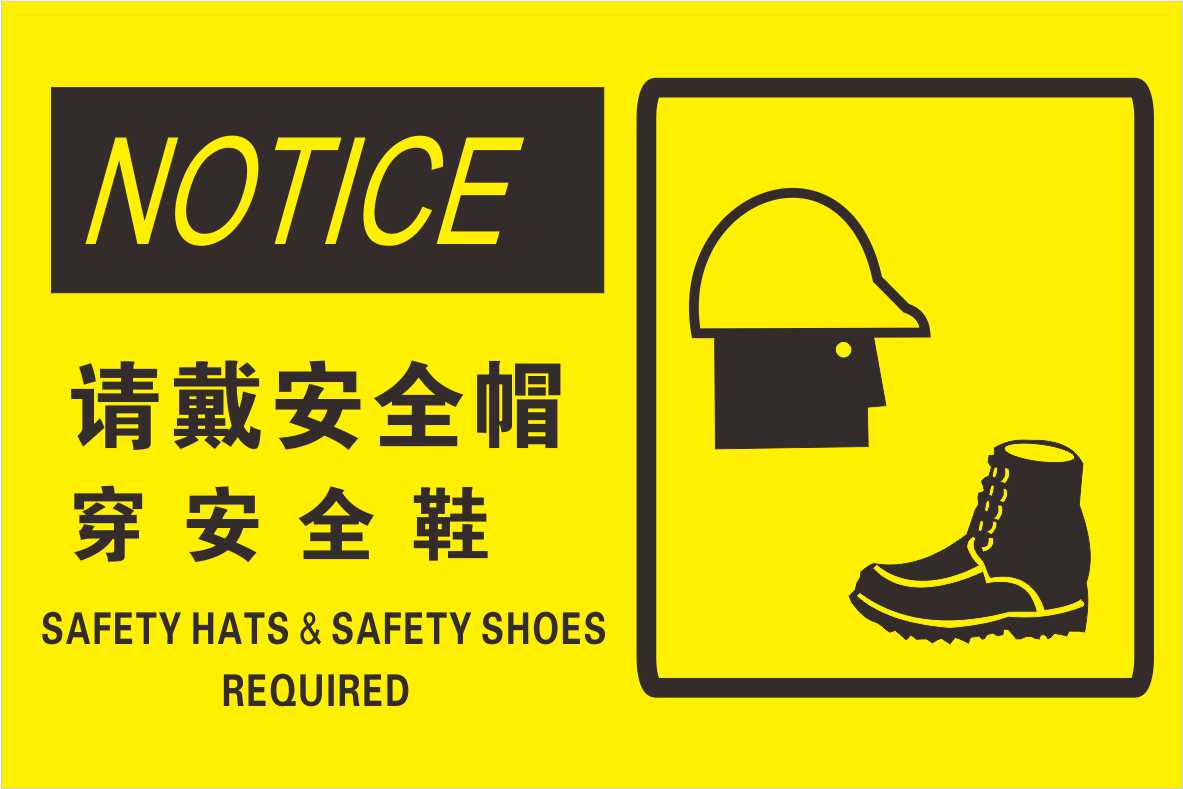 wear safety boots