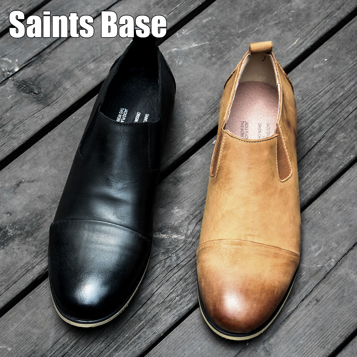 saints base shoes