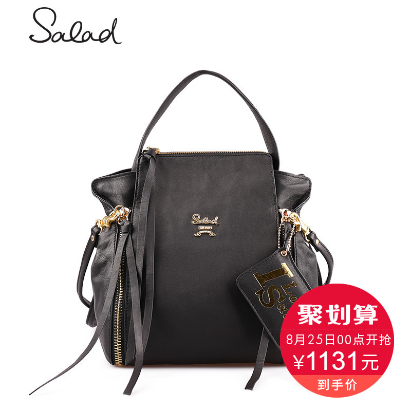 salad sling bag price