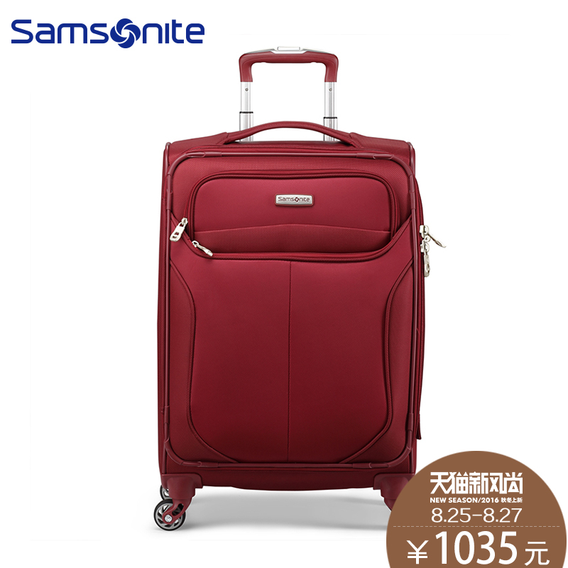 samsonite 21 inch