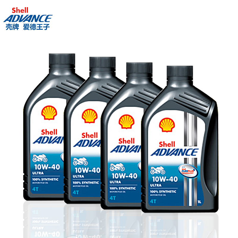 Buy Shell Shell Advance Motorcycle Oil 10w 40 Fully Synthetic Motor Oil 1l 4 Bottles Of Ultra Extraordinary In Cheap Price On Alibaba Com