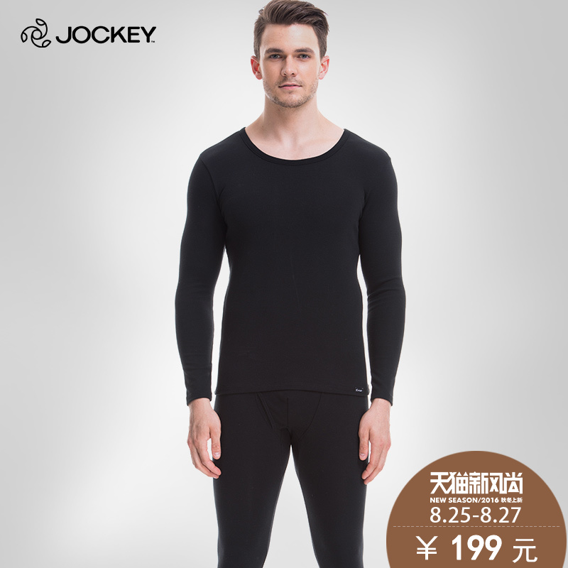 jockey thermals near me