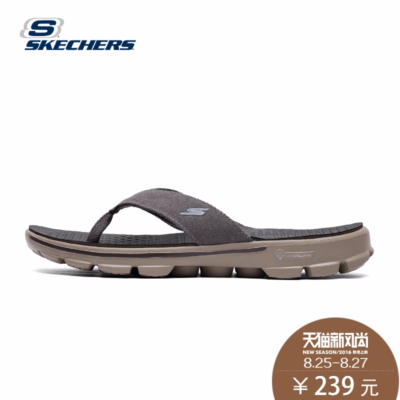 skechers sandals 2016