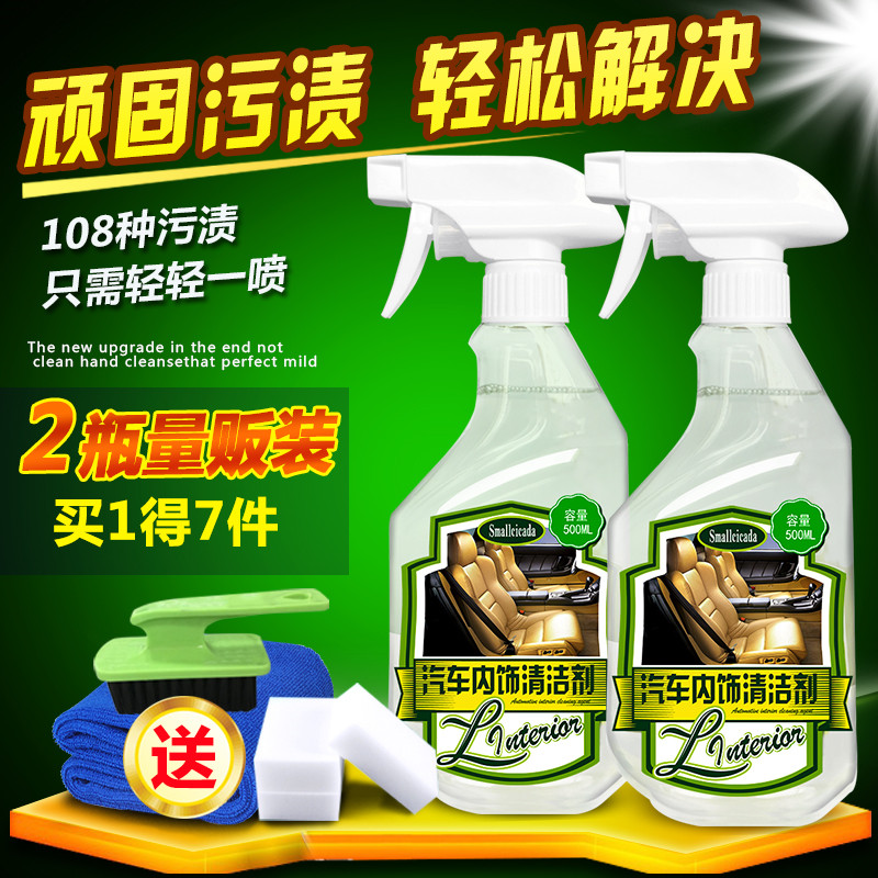 Buy Botny Car Interior Cleaning Agent Leather Seats Really