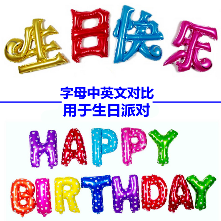 China Chinese Birthday Wishes China Chinese Birthday Wishes Shopping Guide At Alibaba Com