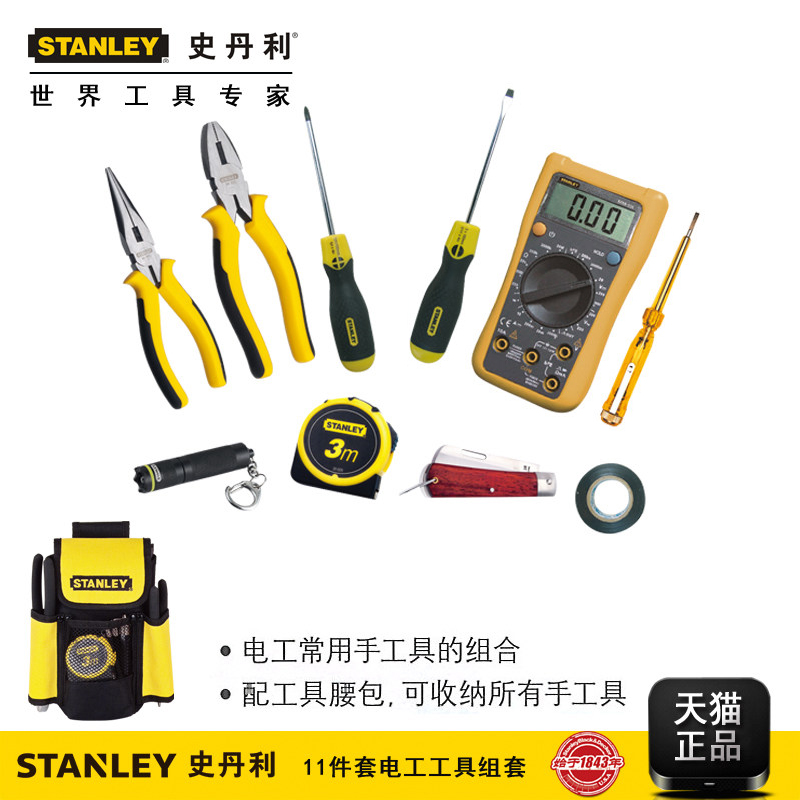 innovative electrical tools