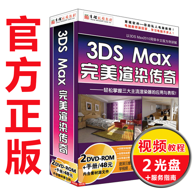 China 3d Rendering Firm China 3d Rendering Firm Shopping Guide At Alibaba Com