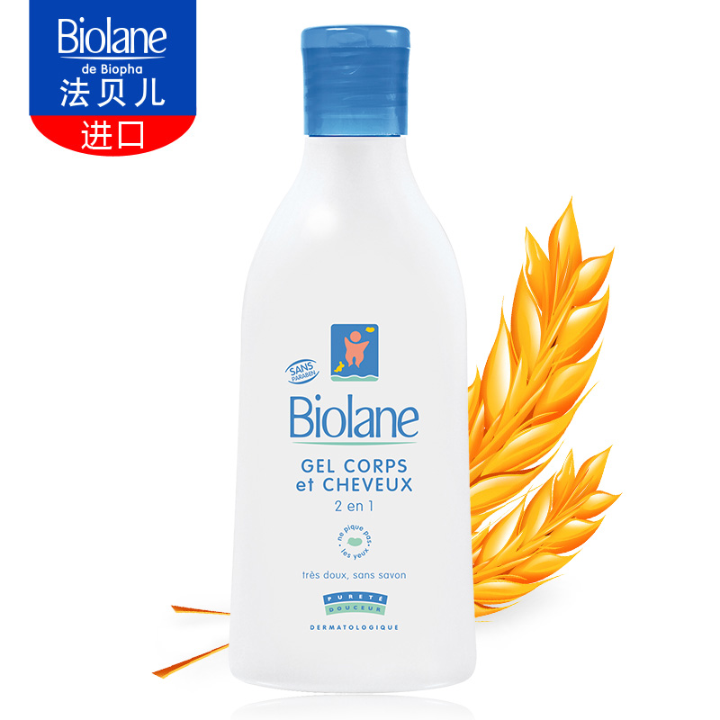 eau de toilette bébé biolane