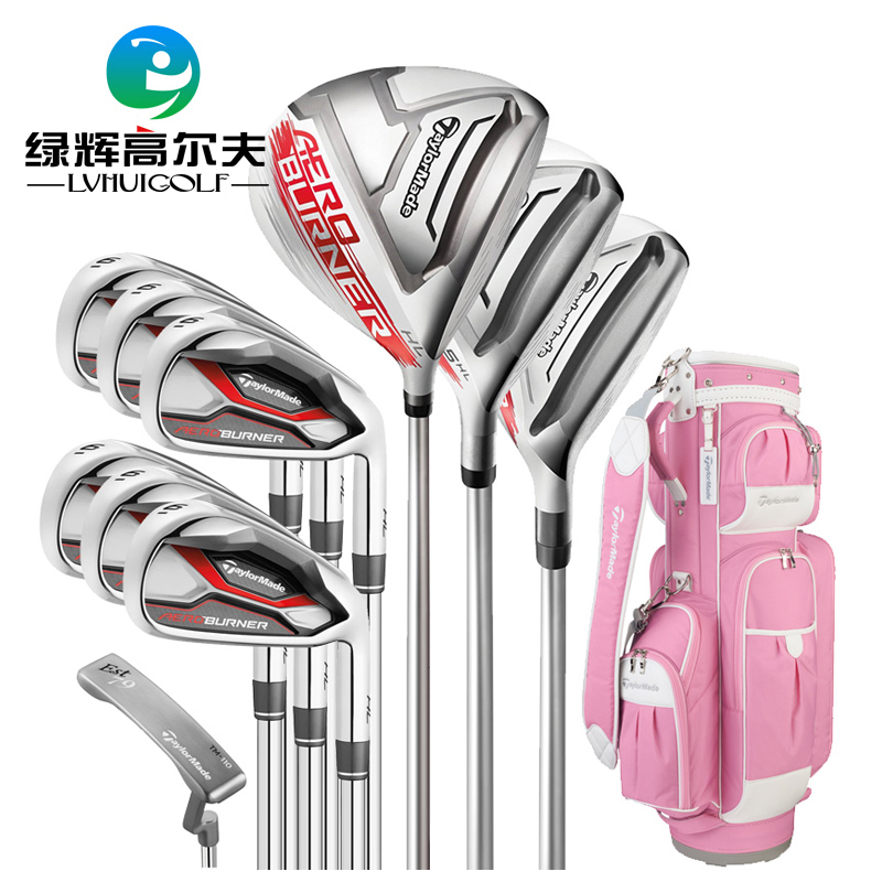 taylormade women's set