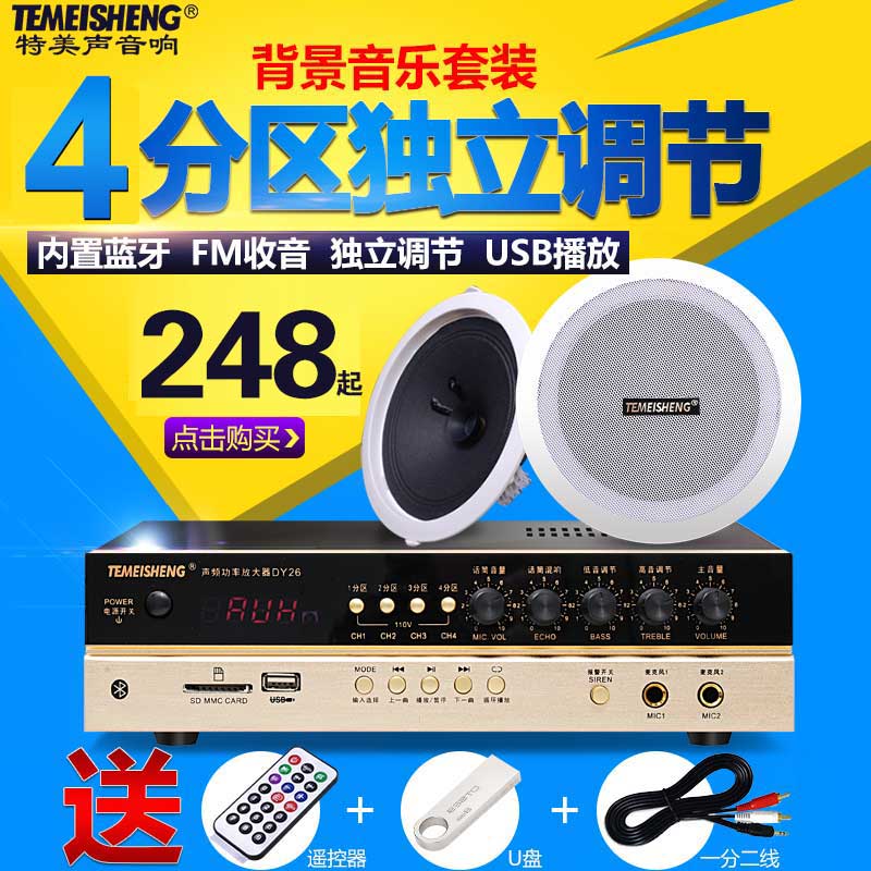 China Small Bluetooth Speaker China Small Bluetooth Speaker