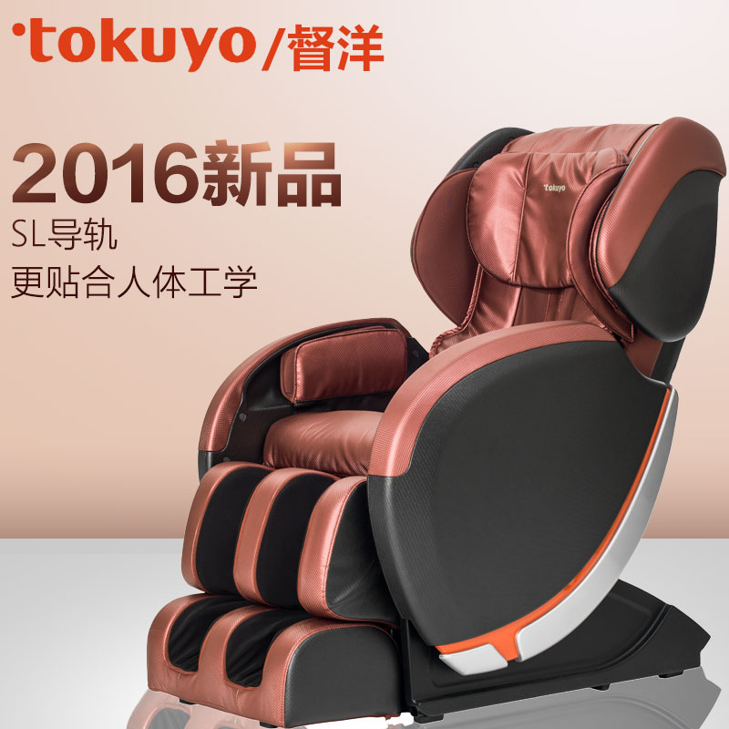 Buy Tokuyo Tc 677 Household Automatic Multifunction Governor Yang