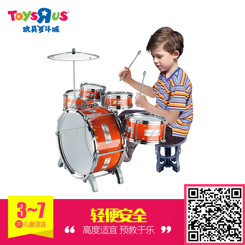 children's drum kit toys r us