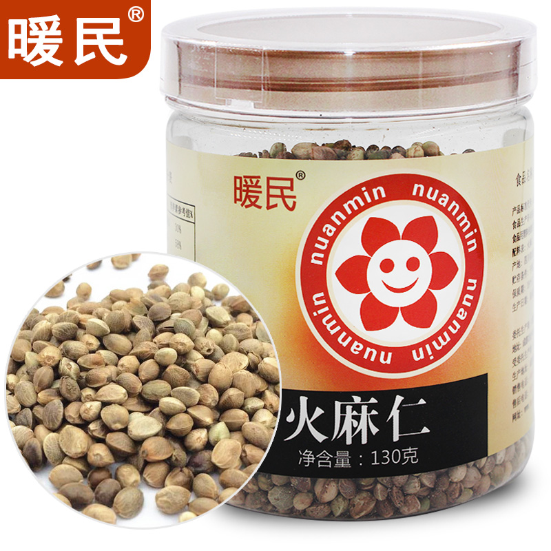 China Hemp Seed Organic China Hemp Seed Organic Shopping - 