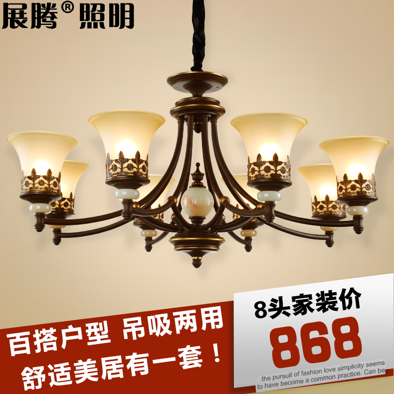 China Country Cottage Lighting China Country Cottage