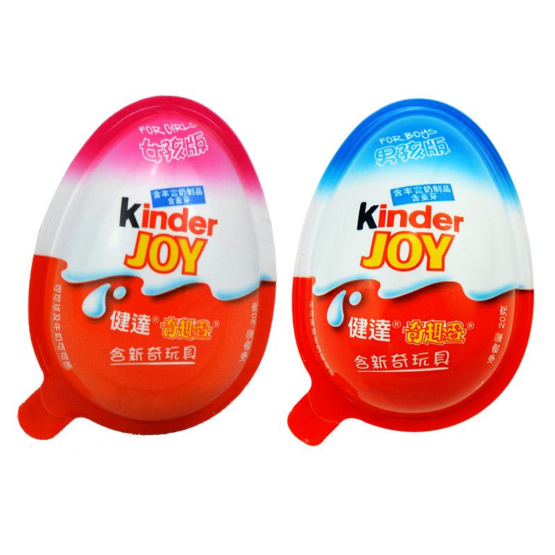 kinder egg girl