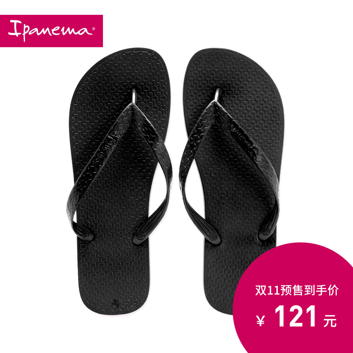 ipanema flip flops mens