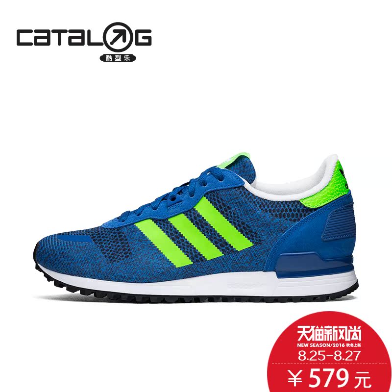 adidas zx 750 aliexpress