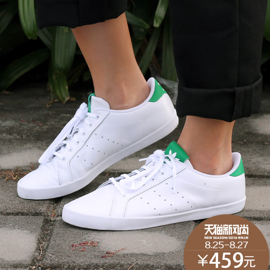 Buy Adidas/adidas shoes miss stan cloverlike green tail red tailed M19536  casual shoes/7 in Cheap Price on Alibaba.com