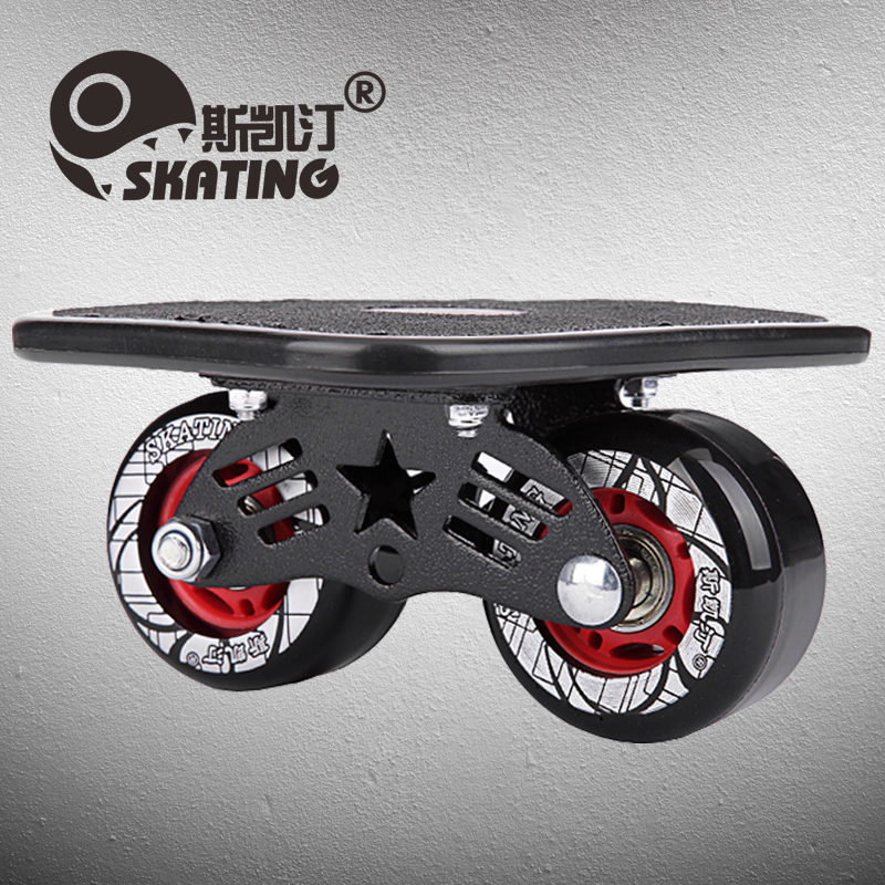 Pro Canadian Maple Drift Board Split Plate Skateboarding Extreme Skate Sports
