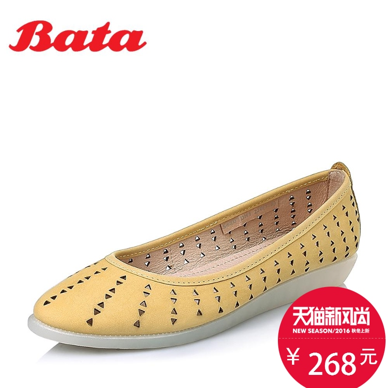 bata shoes ladies with price